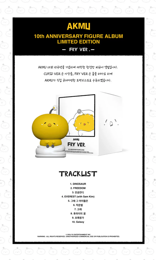 AKMU - 10th Anniversary Figure Album (Fry Ver)