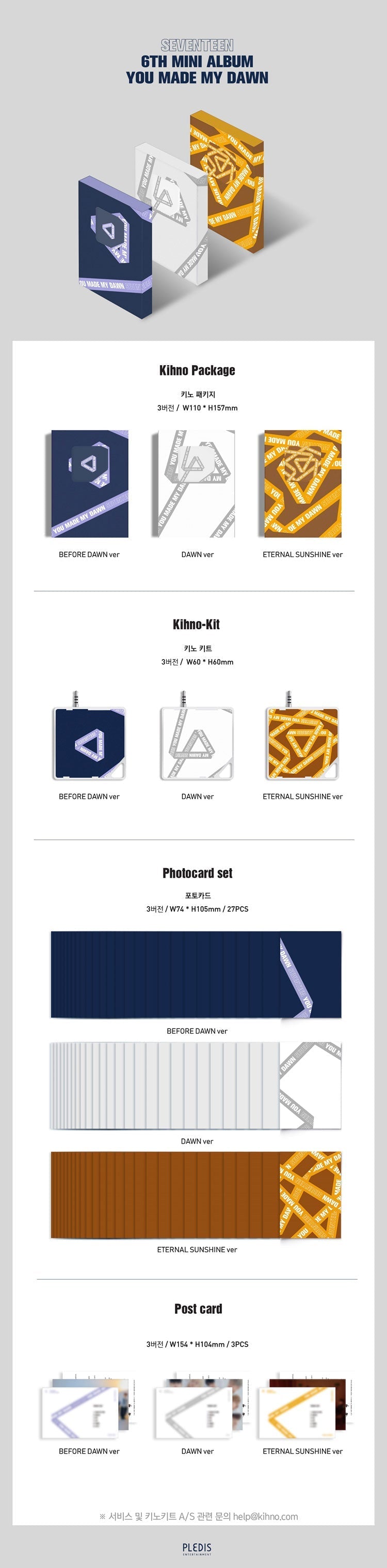 Seventeen 6th Mini Album - You Made My Dawn