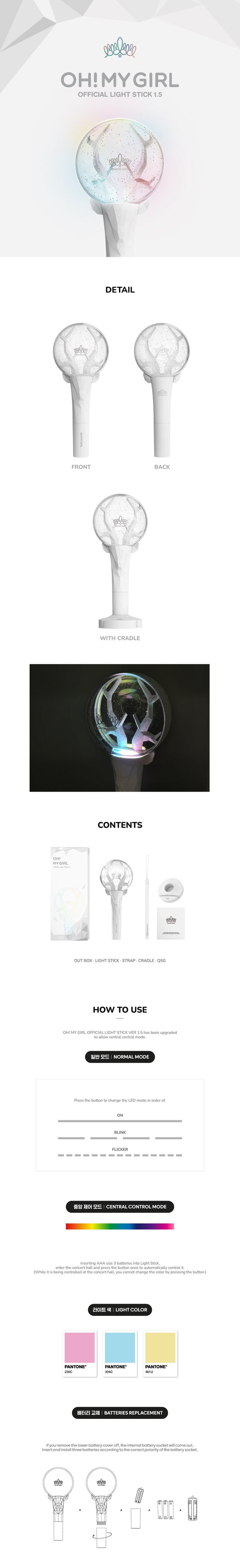 Oh My Girl Official Light Stick Ver 1.5