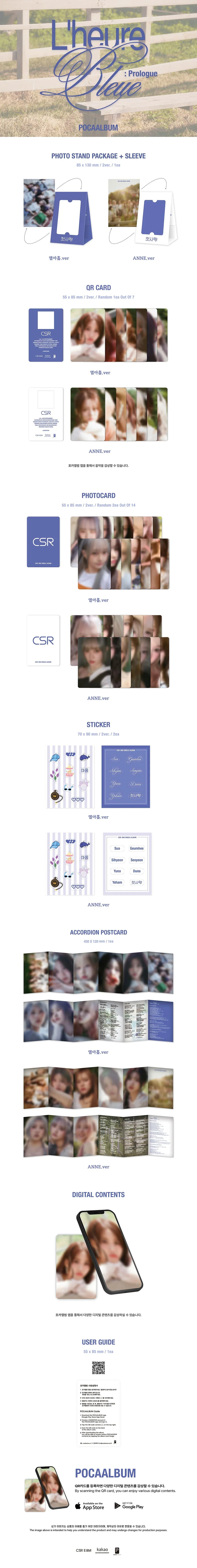 First Love CSR 2nd Single Album - L’Heure Bleue : Prologue (Poca Album Set)