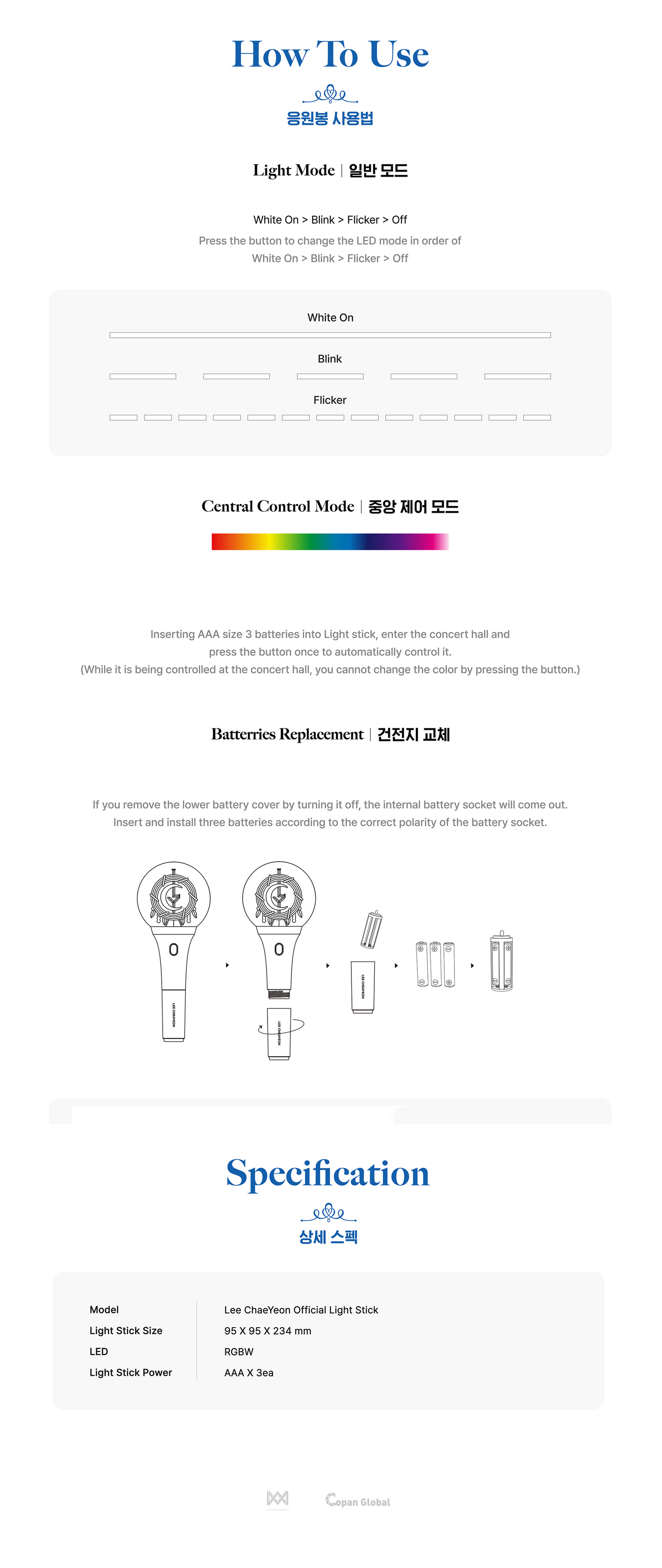 Lee Chae Yeon Official Light Stick