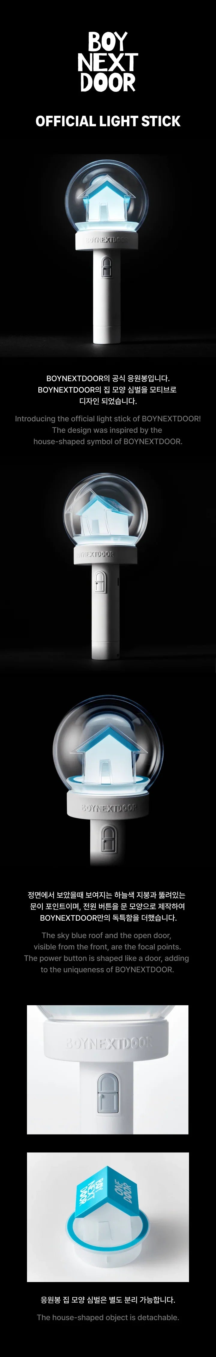 BoyNextDoor - Official Light Stick Set