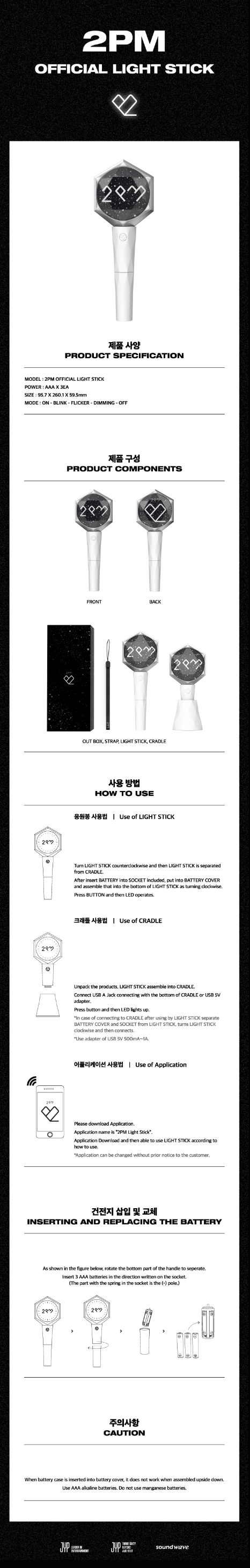 2Pm Official Light Stick
