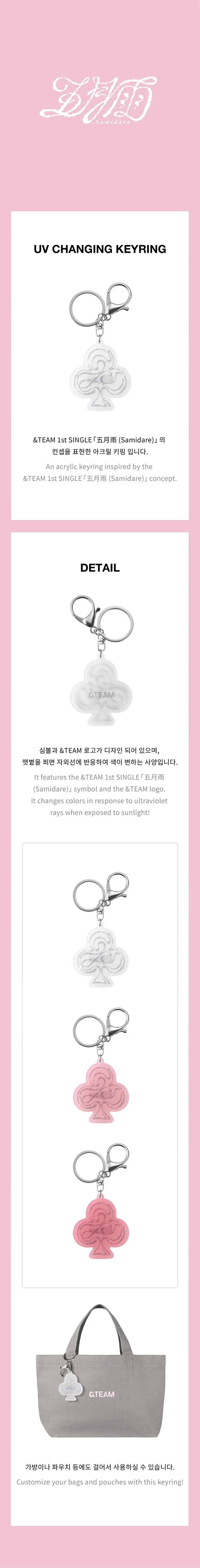 &TEAM - Samidare 1st Single Japan Album Official MD Uv Changing Keyring