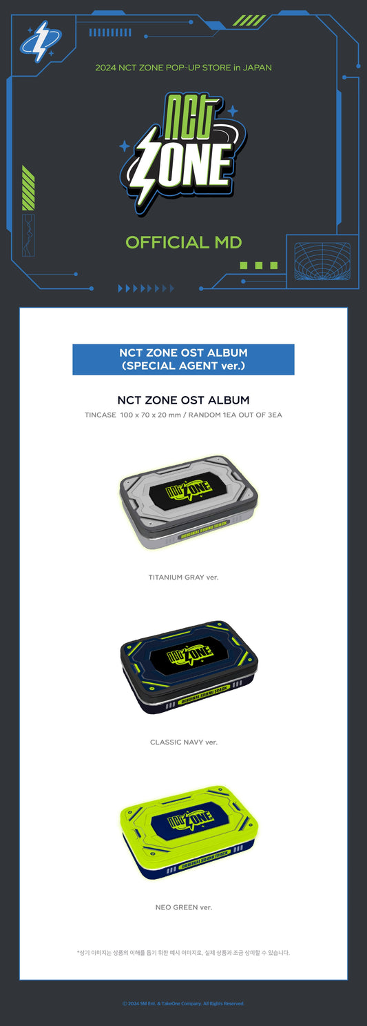 NCT - Do It Let’s Play NCT Zone Ost Album (Special Agent Ver Random)