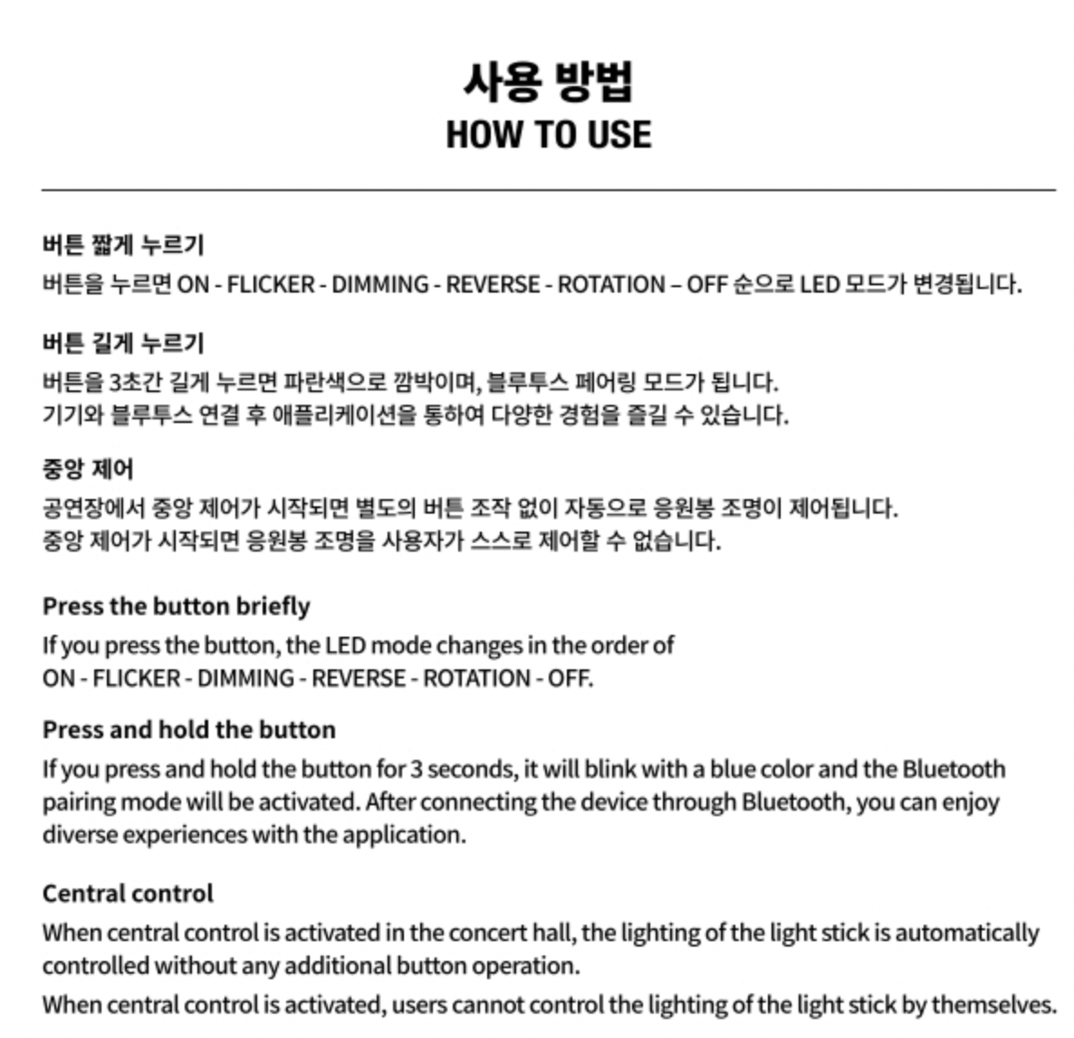 Stray Kids Official Lightstick Ver 2