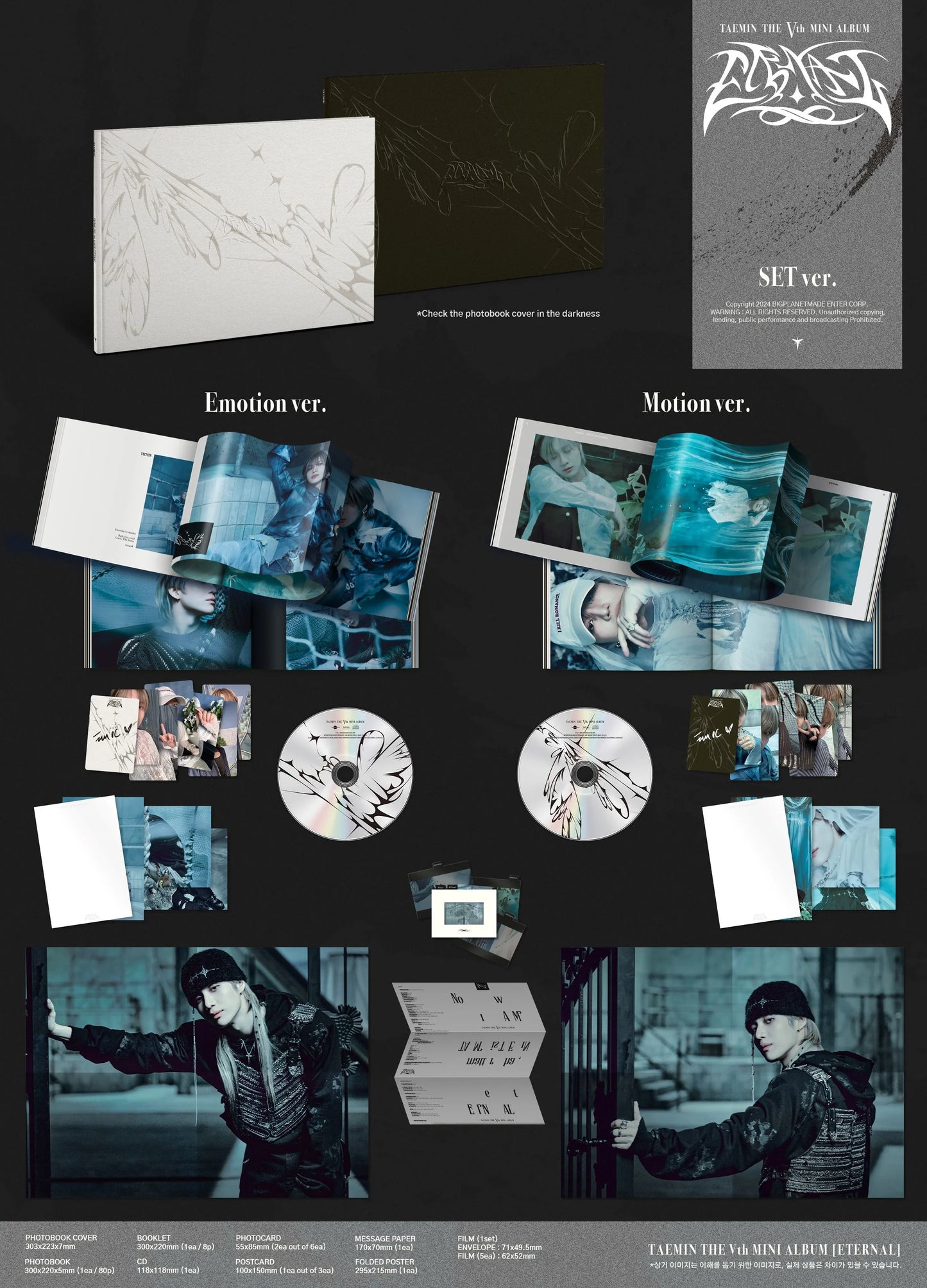 Taemin 5th Mini Album - Eternal (Soundwave Lucky Draw Event Photobook Random)