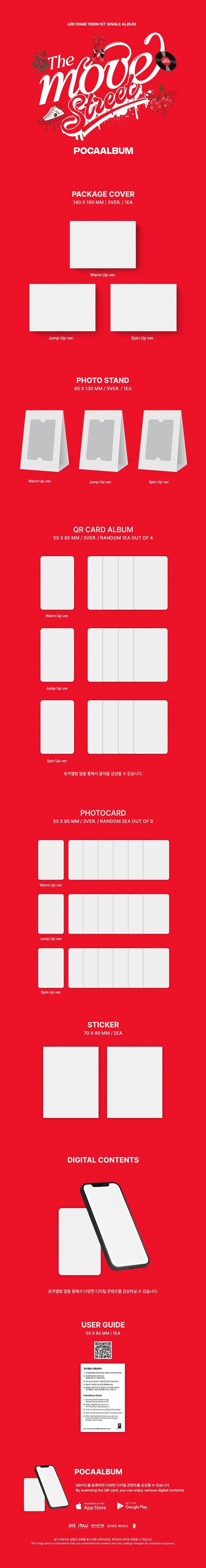 Lee Chaeyeon 1st Single Album - The Move: Street (Poca Album Ver.)