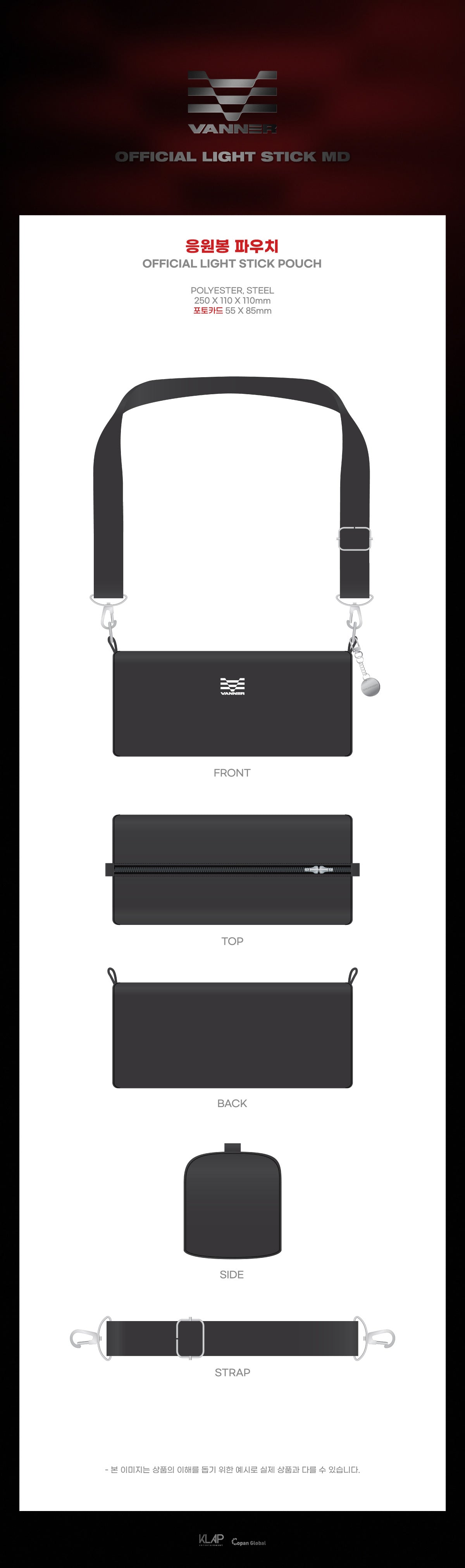 Vanner - Official Light Stick