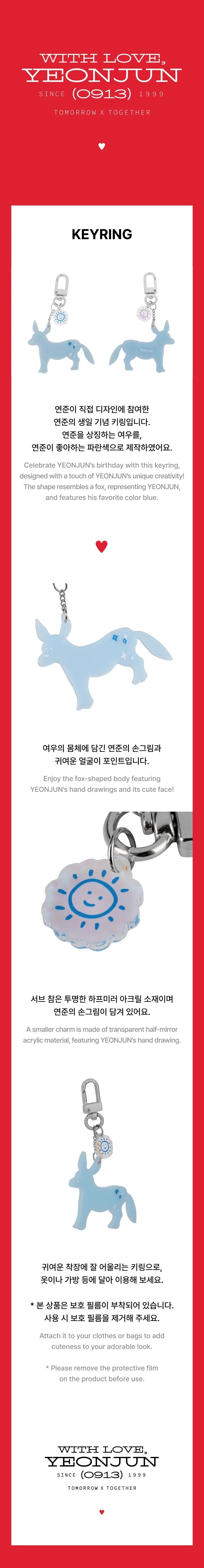 TXT Yeonjun - With Love, Yeonjun Birthday MD Keyring