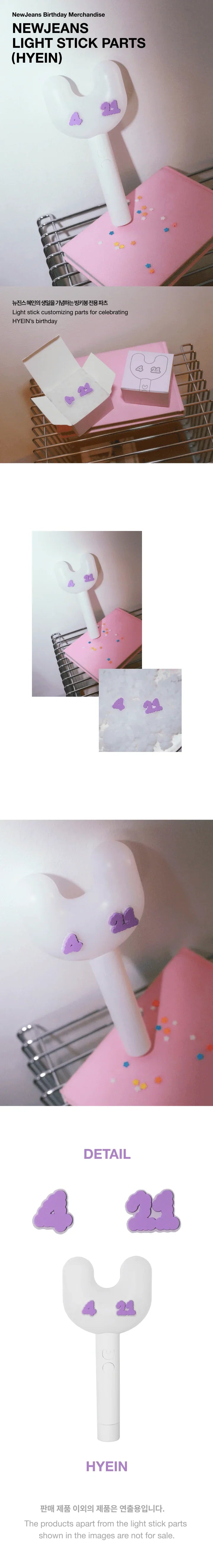 NewJeans - Birthday Light Stick Parts Official MD Hyein