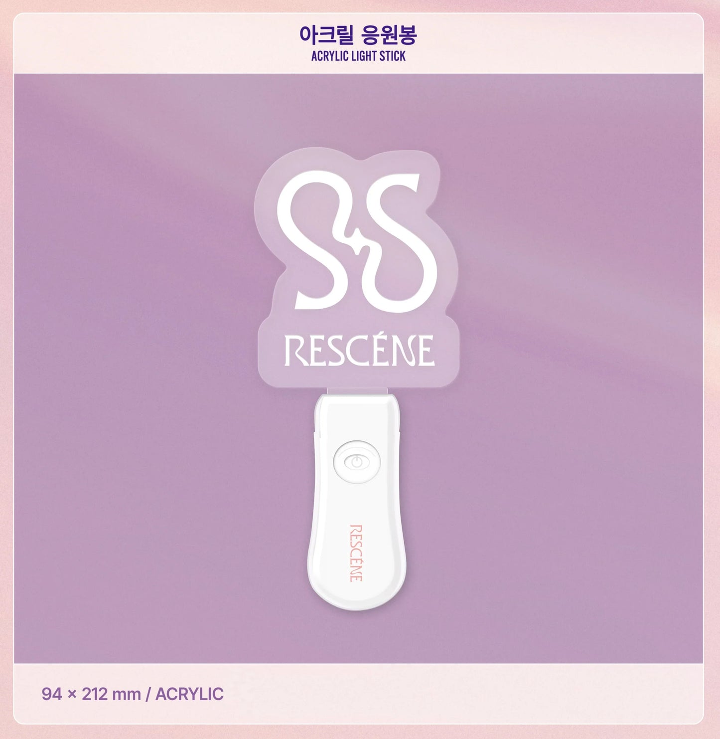 Rescene - Official Acrylic Light Stick