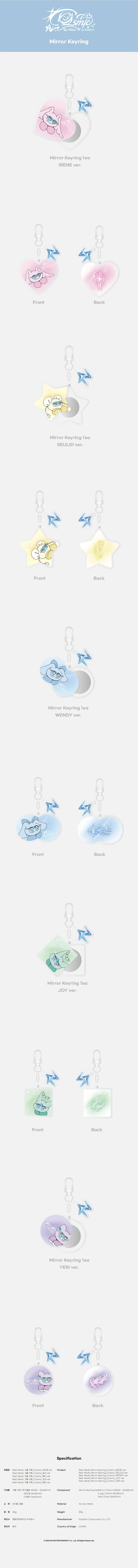 Red Velvet - Cosmic Official MD Mirror Keyring