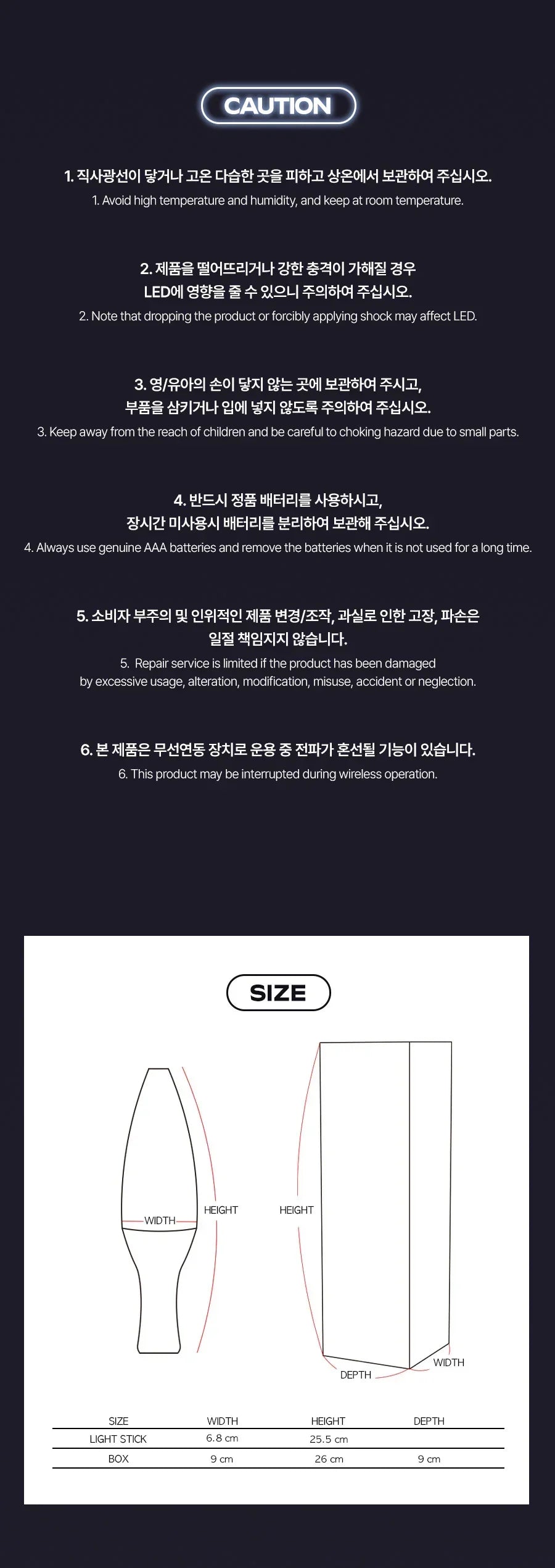 Dpr - Dream Light Official Light Stick Standard Version