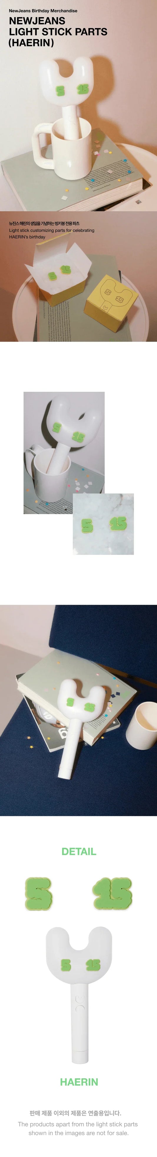 NewJeans - Birthday Light Stick Parts Official MD (Haerin)