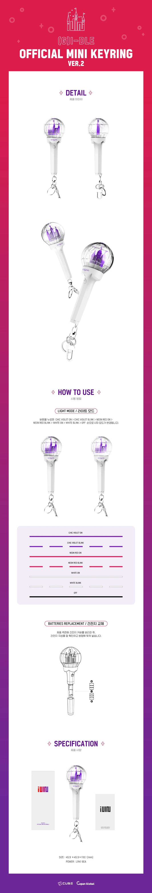 (G)I-DLE - Official Lightstick MD Light Stick Keyring