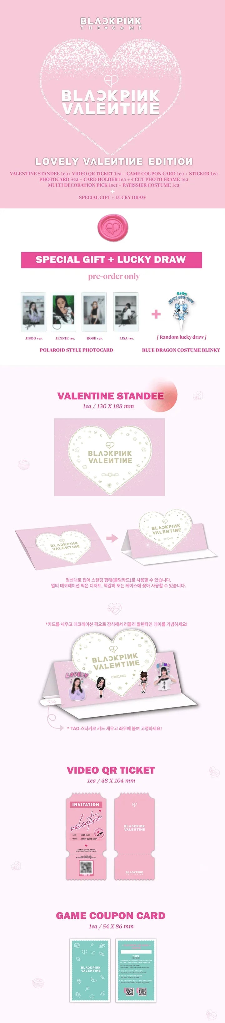 BLACKPINK - The Game Photocard Collection Lovely Valentine's Edition