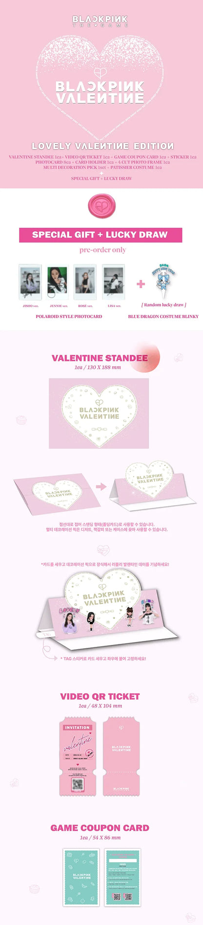 BLACKPINK - The Game Photocard Collection Lovely Valentine's Edition