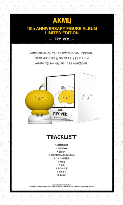 AKMU - 10th Anniversary Figure Album (Fry Ver)