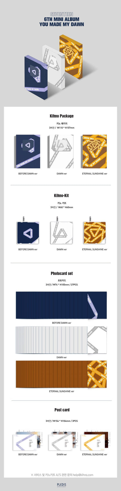 Seventeen 6th Mini Album - You Made My Dawn