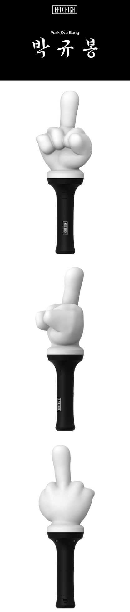 Epik High Official Light Stick - Park Kyu Bong