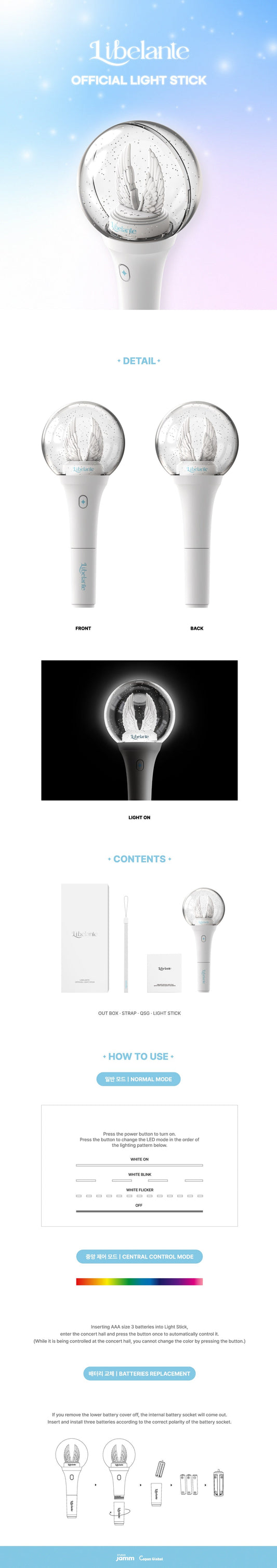 Libelante Official Light Stick