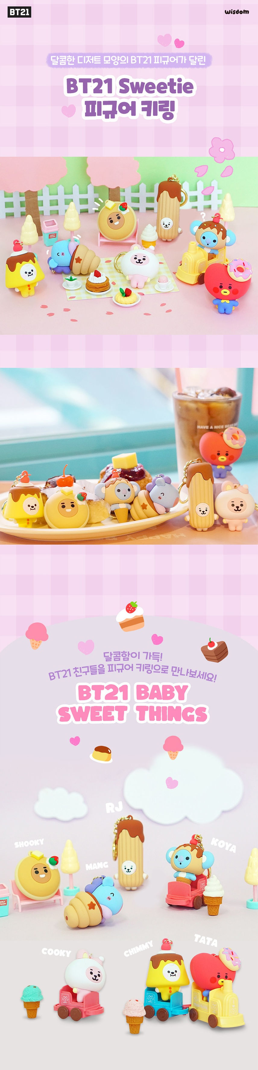 BTS x BT21 Baby Sweet Things Figure Keyring