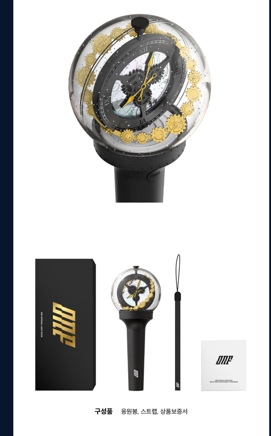 Onf Official Lightstick