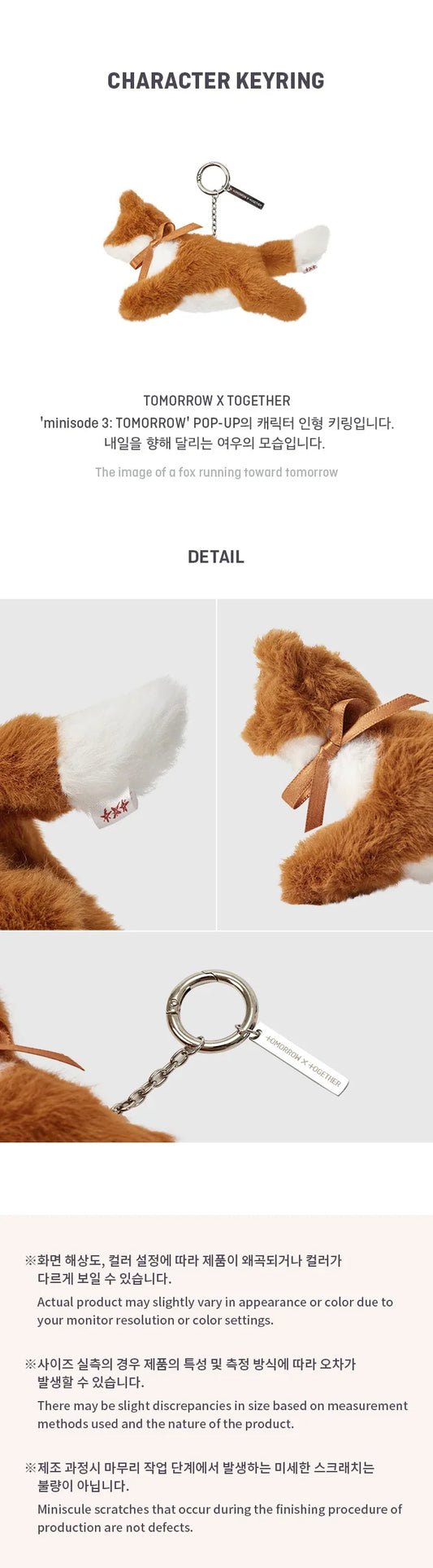 TXT - Minisode 3: Tomorrow Pop-Up Official MD Character Keyring