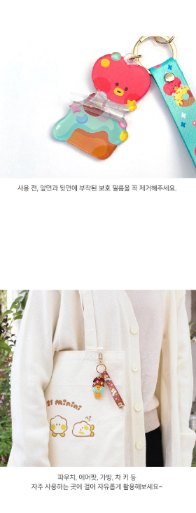 BTS x BT21 Sweetie Figure Acrylic Strap Keyring