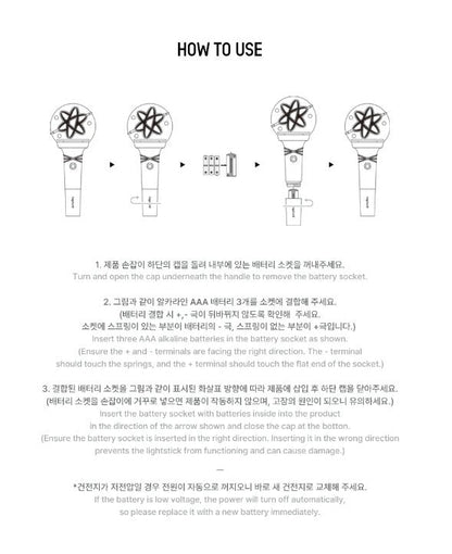 OnlyOneOf Official Light Stick