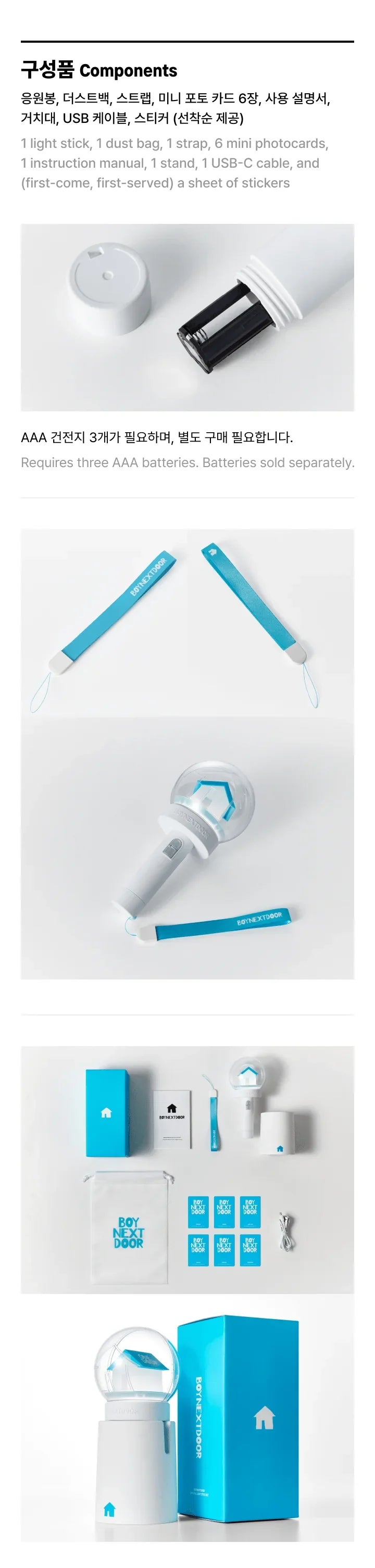 BoyNextDoor - Official Light Stick Set