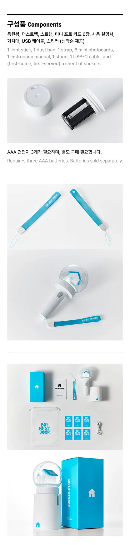 BoyNextDoor - Official Light Stick Set