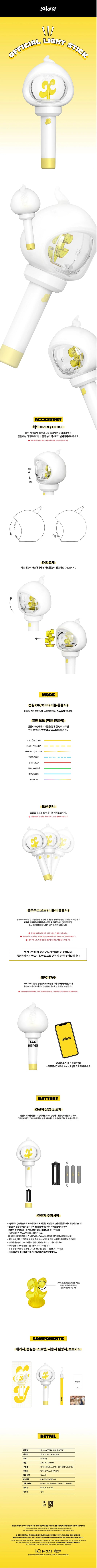 Xikers - Official Light Stick