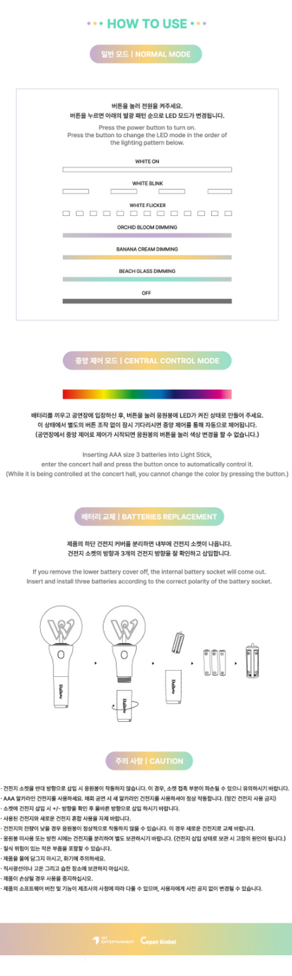 Weeekly Official Light Stick