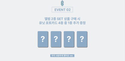 AB6IX - The Future Is Ours: Found 8th Ep Album (Withmuu Lucky Draw Event Set)