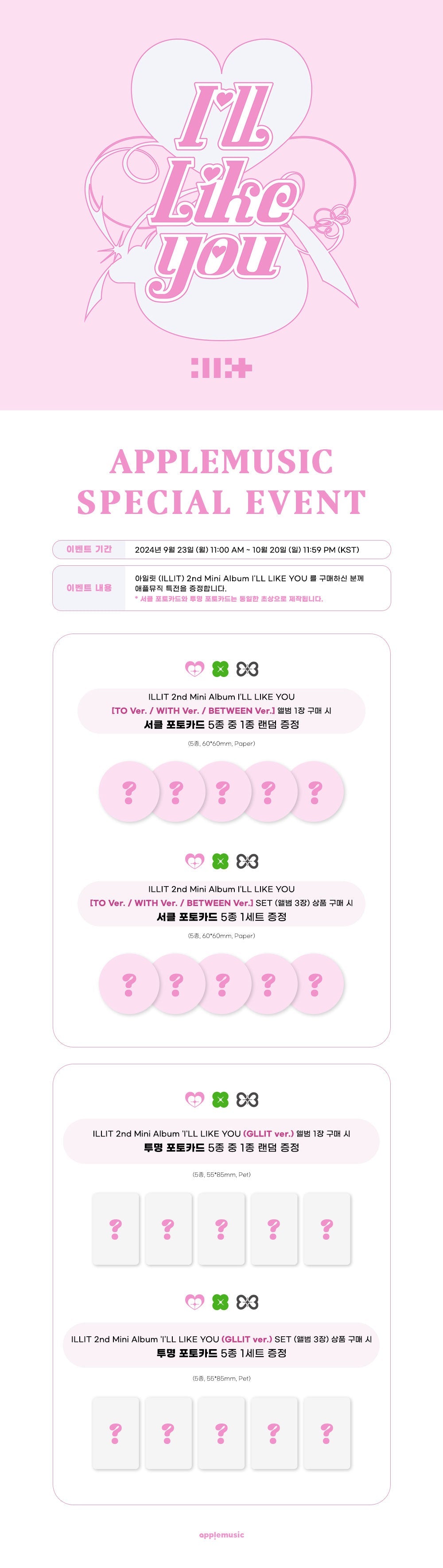 Illit 2nd Mini Album  - I’Ll Like You