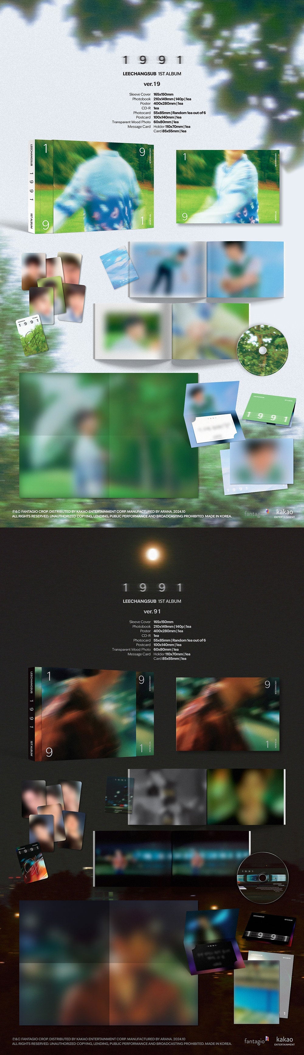 Btob Lee Changsub 1st Album - 1991