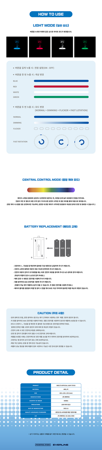 Bae173 Official Light Stick