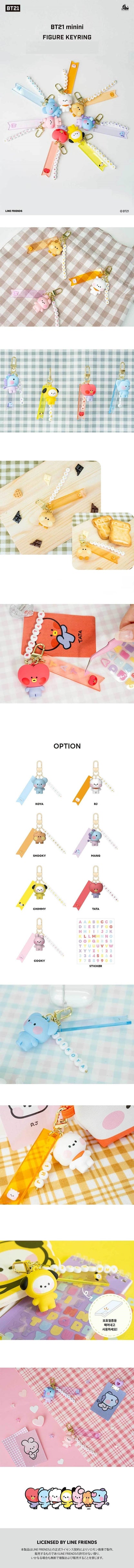 BTS x BT21 Minini Figure Keyring