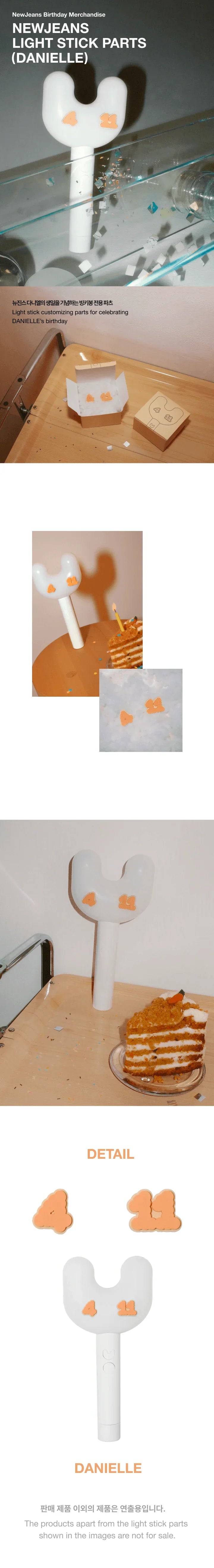 NewJeans - Birthday Light Stick Parts Official MD Danielle