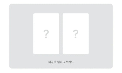 BTS Jimin Solo 2nd Album - Muse (Set + Weverse Albums Ver)