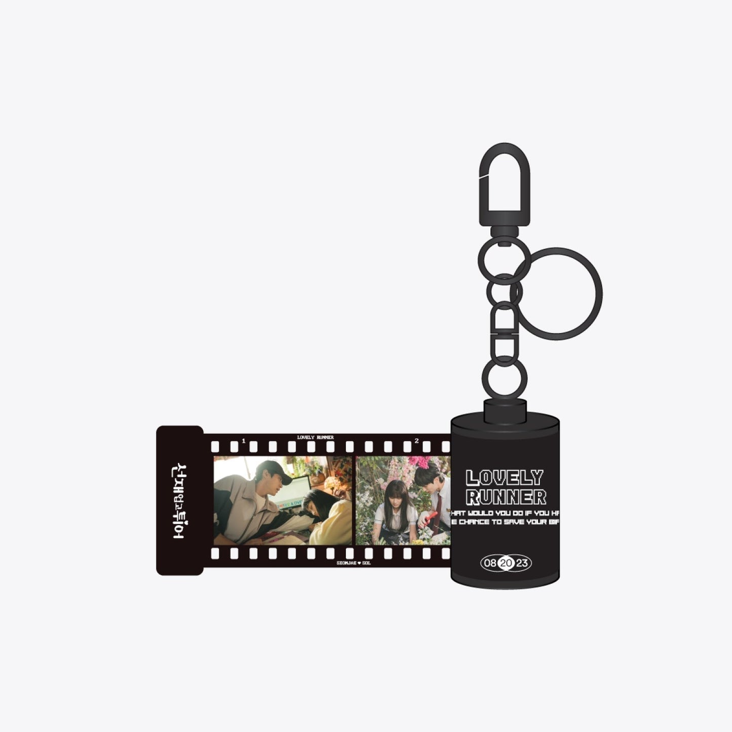 Lovely Runner - Pop Up Store Official MD Film Photo Keyring