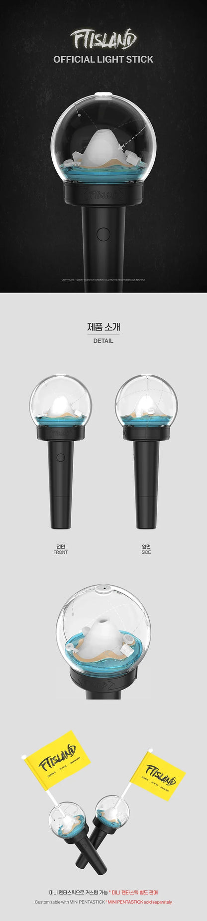 F.T. Island - Official Light Stick