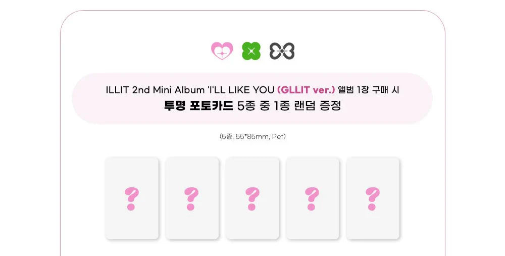 Illit 2nd Mini Album  - I’Ll Like You