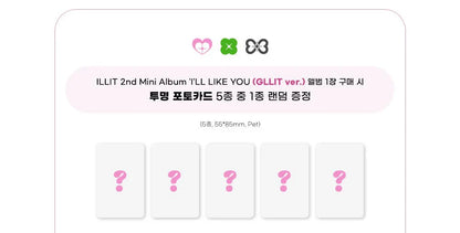 Illit 2nd Mini Album  - I’Ll Like You