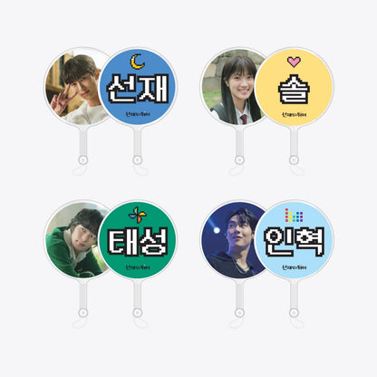 Lovely Runner - Pop Up Store Official MD Mini Image Picket Keyring