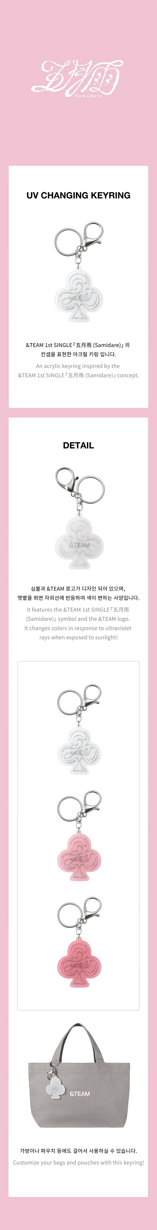 &TEAM - Samidare 1st Single Japan Album Official MD Uv Changing Keyring