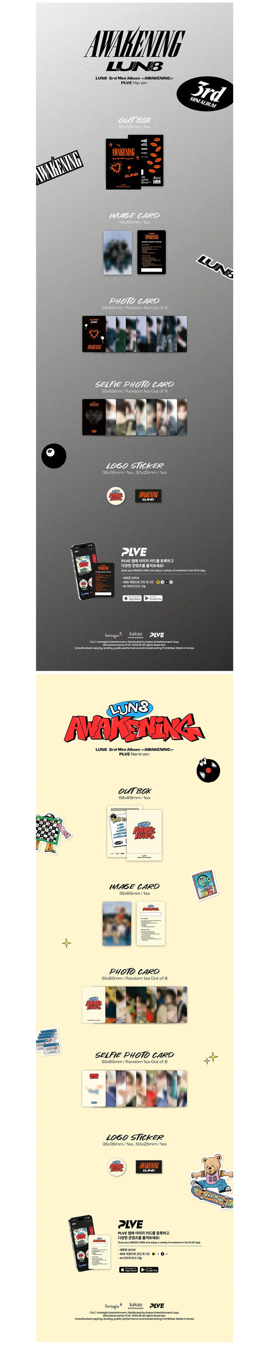 Lun8 3rd Mini Album - Awakening (Plve Set)