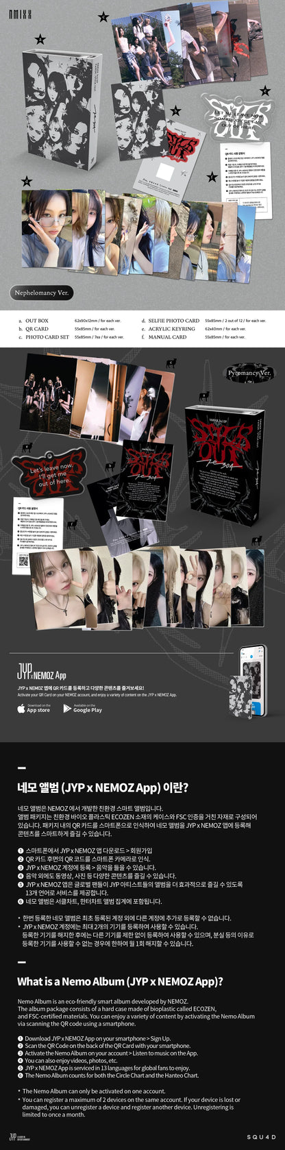 MMIXX - Fe3O4 : Stick Out 3rd Ep Album (Soundwave Lucky Draw Event)